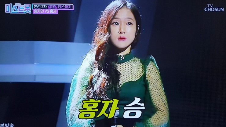 홍자pc 이미지