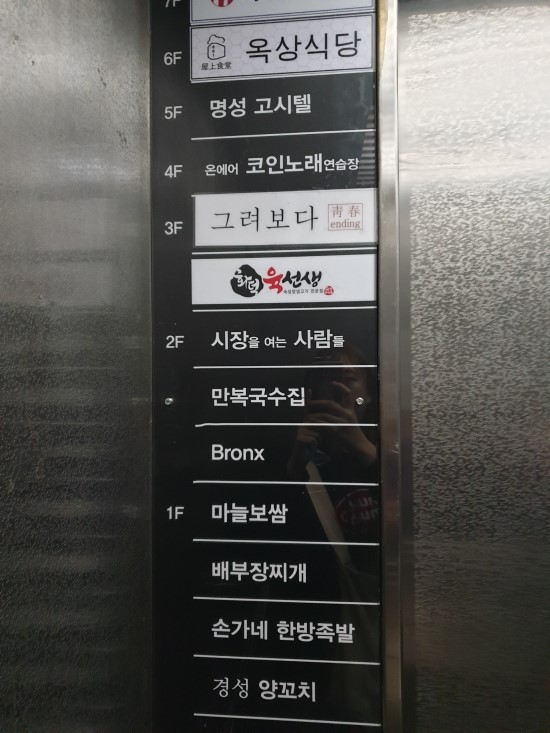 온에어노래연습장 이미지