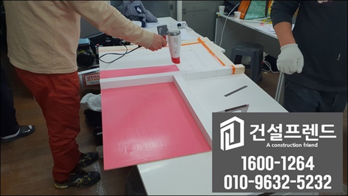 건설프렌드 이미지