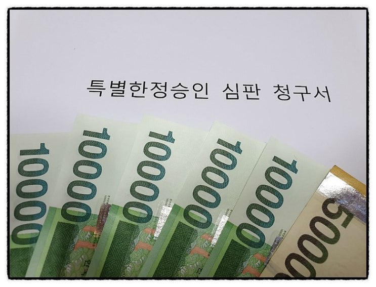 로앤로법무사사무소 이미지