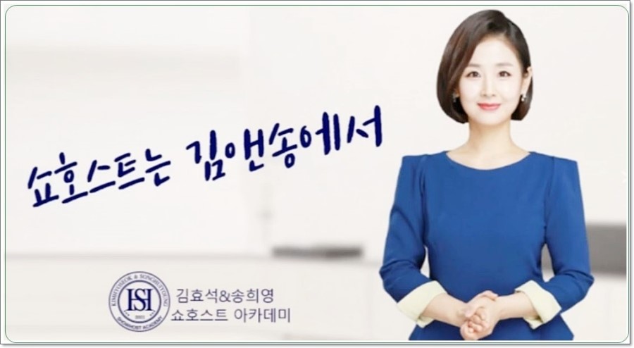 이넷홈쇼핑 이미지
