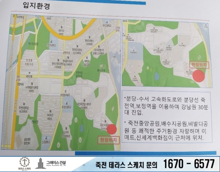 수서배수지 이미지