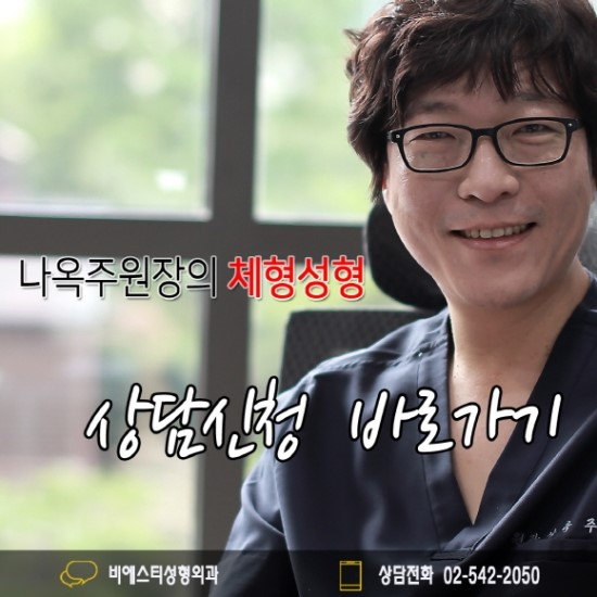 더나처럼성형외과 이미지