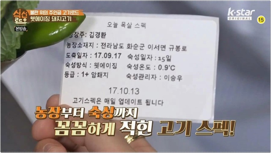 숙달돼지평택 이미지