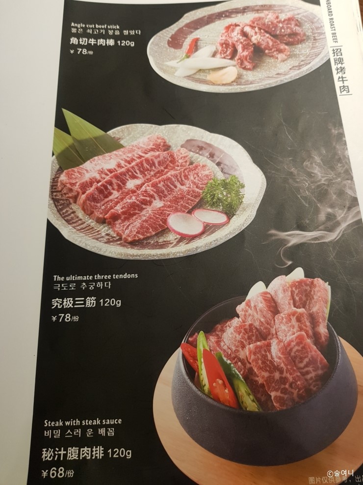 대한민국삼겹살 이미지