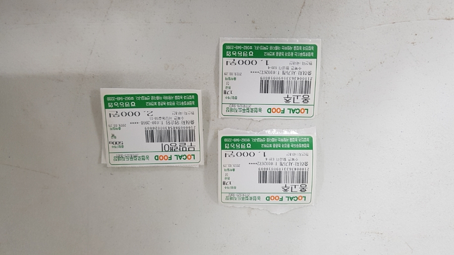 산포농협하나로마트 로컬푸드직매장 이미지
