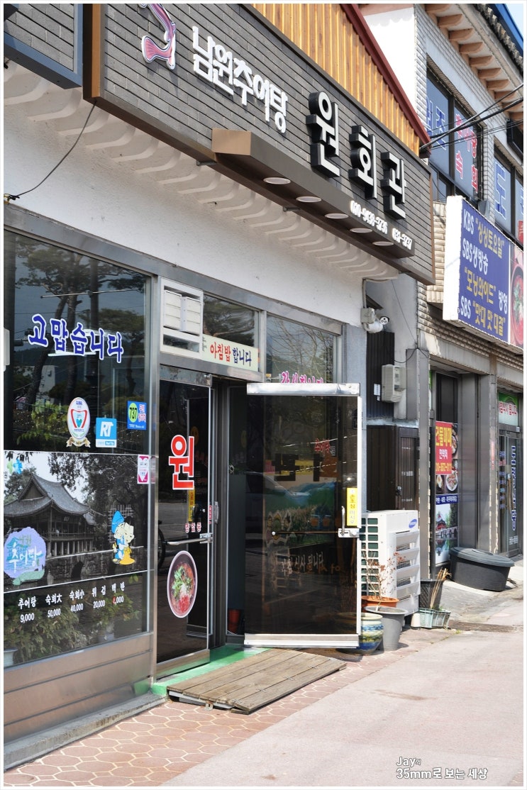 원회관 이미지