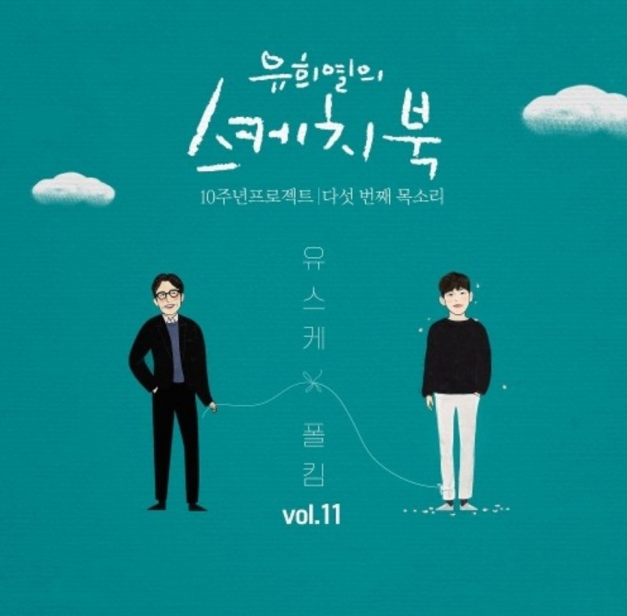 폴킴헤어 이미지