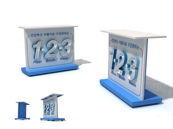 동아철재 이미지