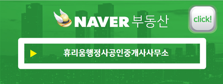 시티행정사사무소 이미지