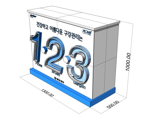 동아철재 이미지