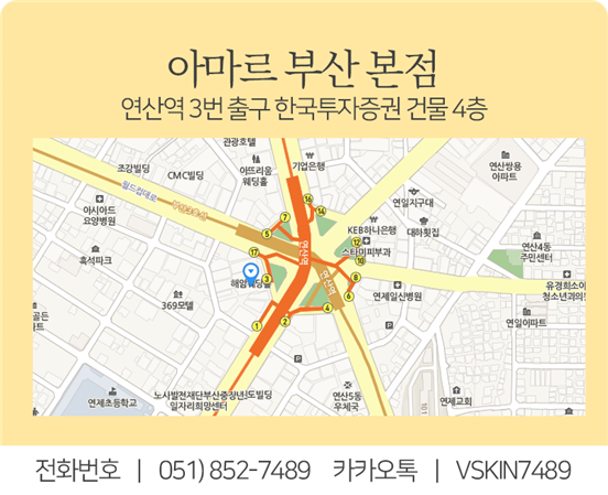 아마르한의원 이미지