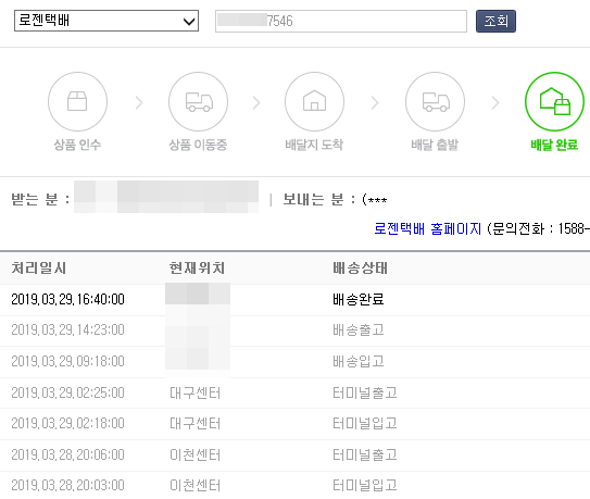 (주)비욘드코리아 이미지