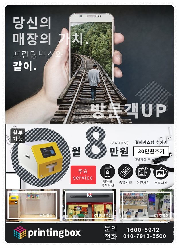 신용사진관 이미지