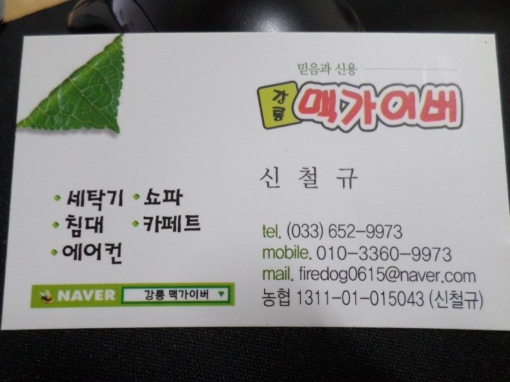 로터리커피숍 이미지