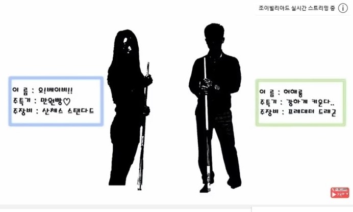 캐롬빌리아드 이미지