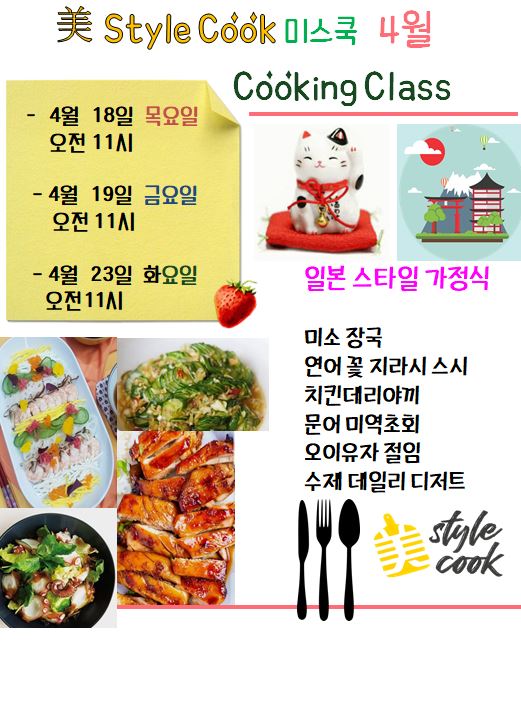 가정식토스트 이미지