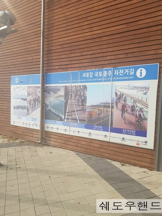 치킨마루 구래점 이미지