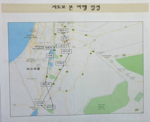 세이항공여행사 이미지