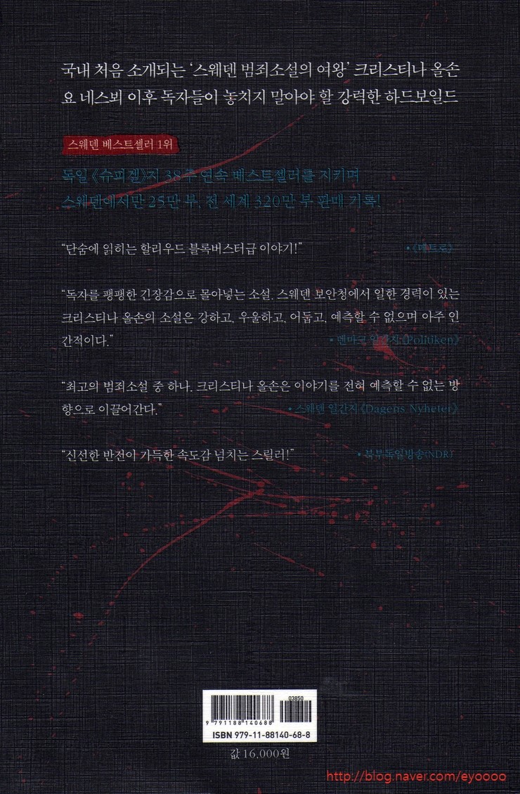하드보일드 레시피 이미지