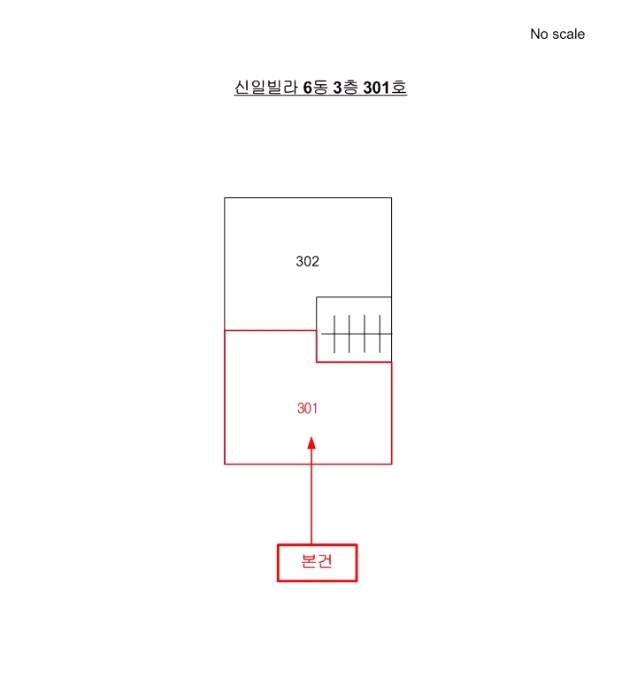 인천건지초등학교 이미지