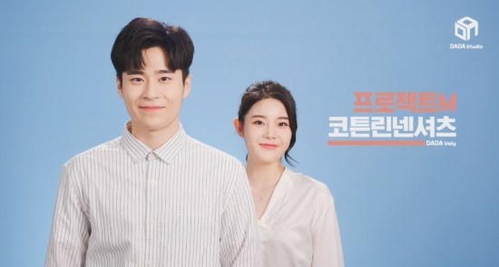 프로젝트M 이미지