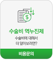 쿨맨남성의원 이미지