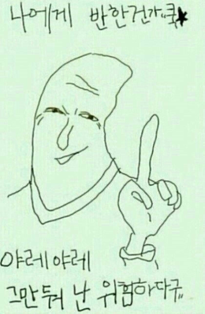 기타칠래 이미지