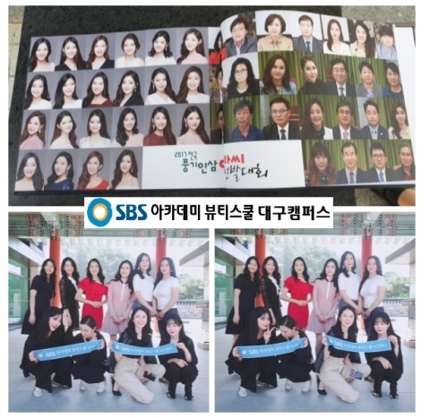 선혜뷰티 이미지