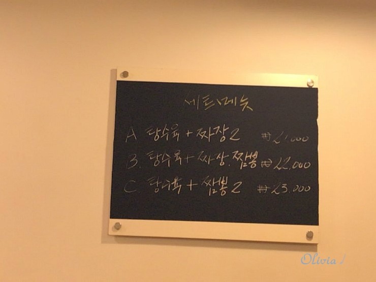 아이언쉐프대구반점 이미지