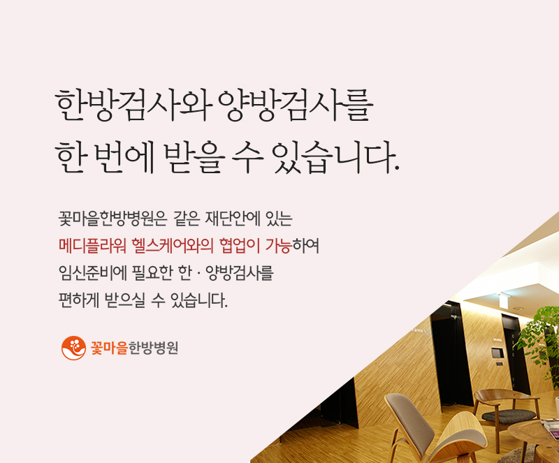 수정꽃마을 이미지