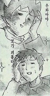 기타칠래 이미지