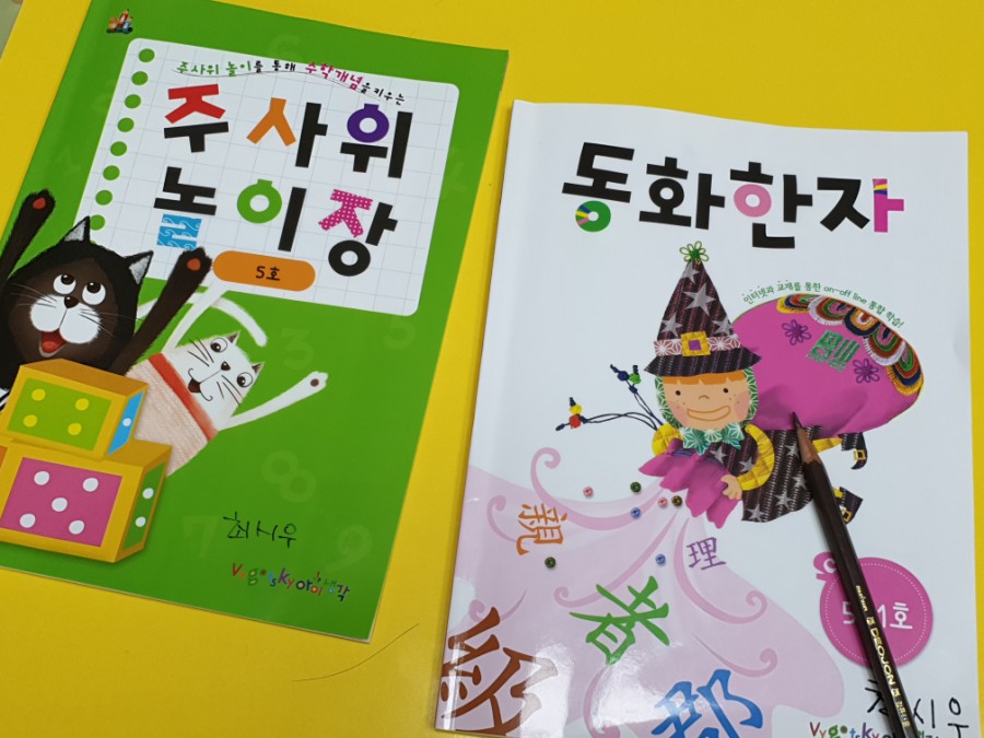 비고츠키아이생각 이미지