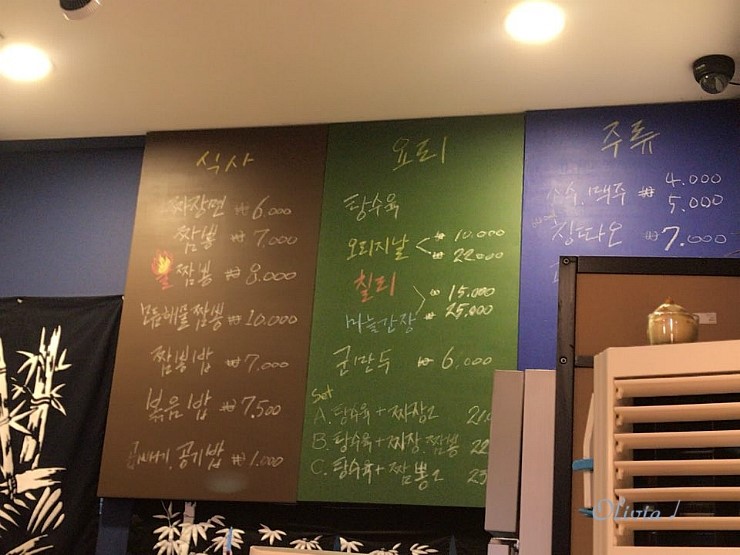 아이언쉐프대구반점 이미지