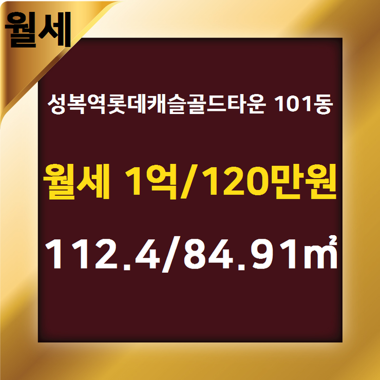 골드공인중개사사무소 이미지