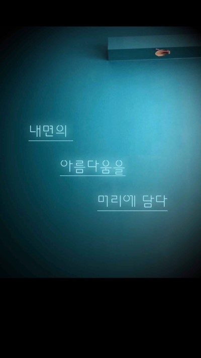 아뜰리유 이미지