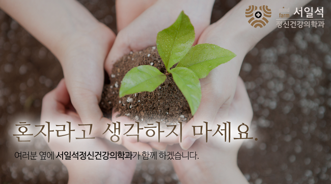 우리정신건강의학과의원 이미지