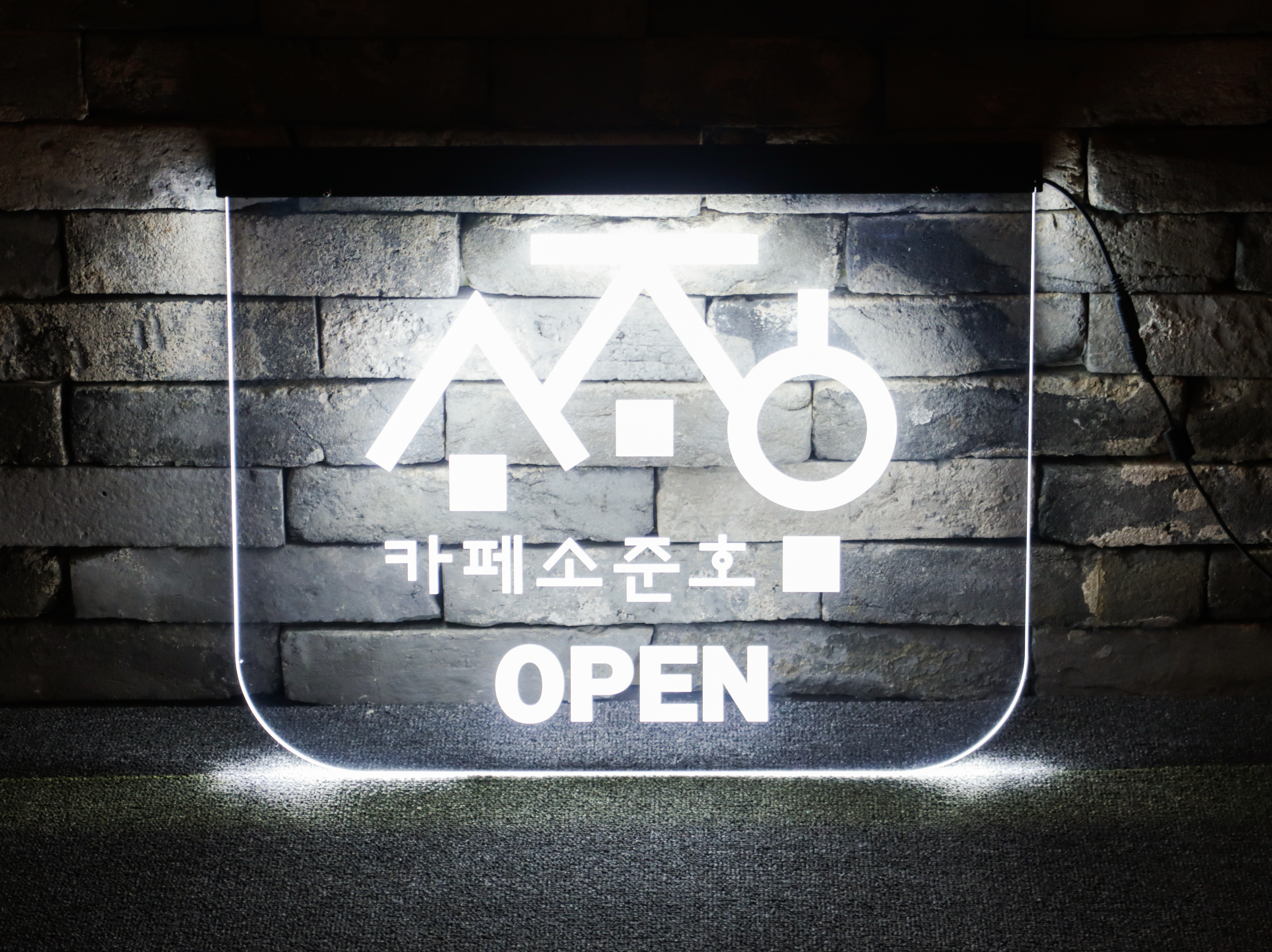 피트니스, 스튜디오, 인테리어, 창문 간판, 쇼윈도 간판, LED 아크릴, 현판, 명판