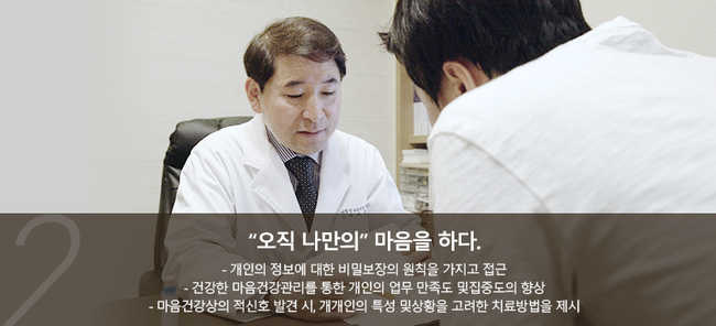 우리정신건강의학과의원 이미지