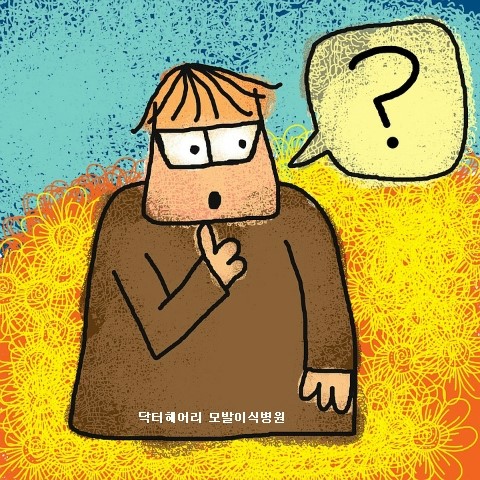 헤어리나 이미지