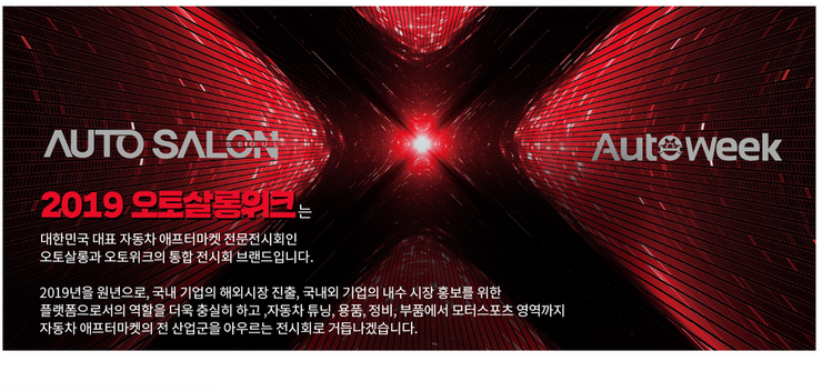 오토엠 이미지