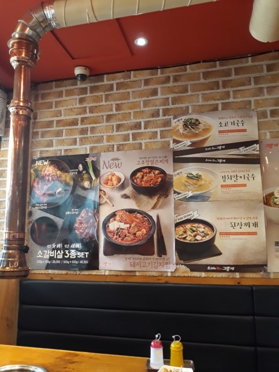 그램그램 천호점 사진 5