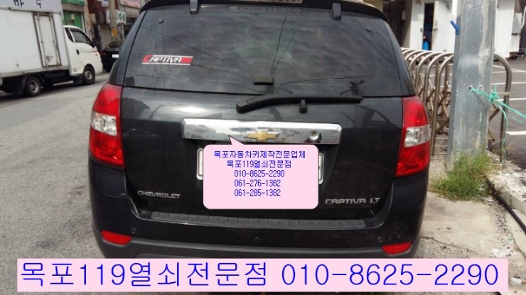 목포차키 이미지