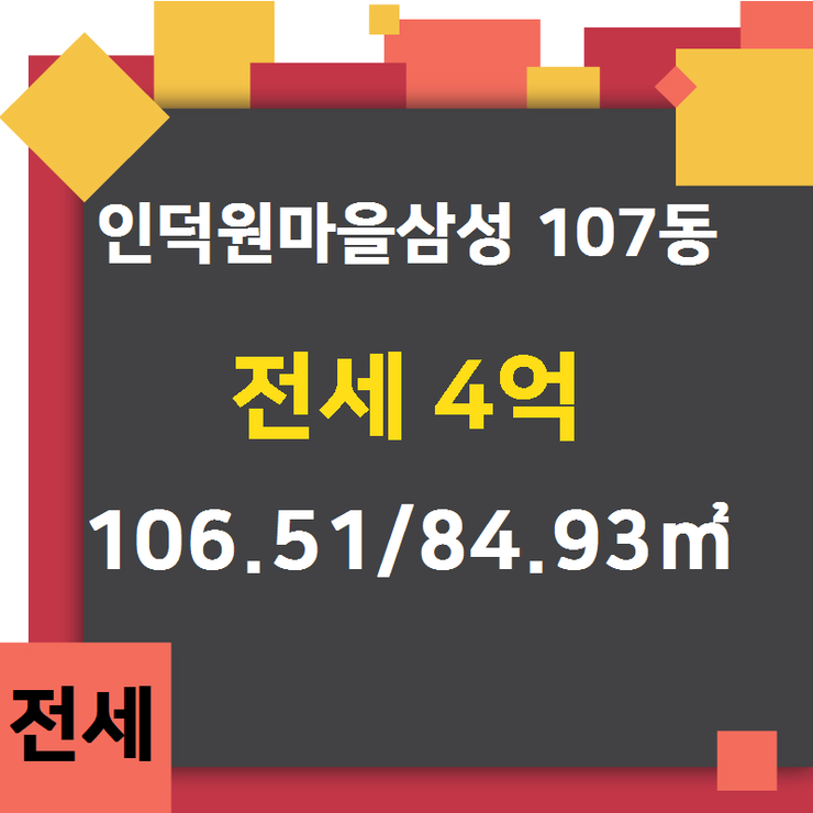 삼성공인중개사사무소 이미지
