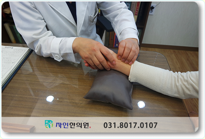 거림한의원 이미지