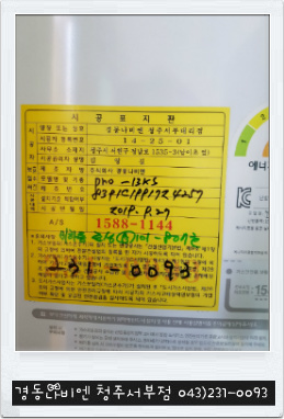 효성가스 이미지