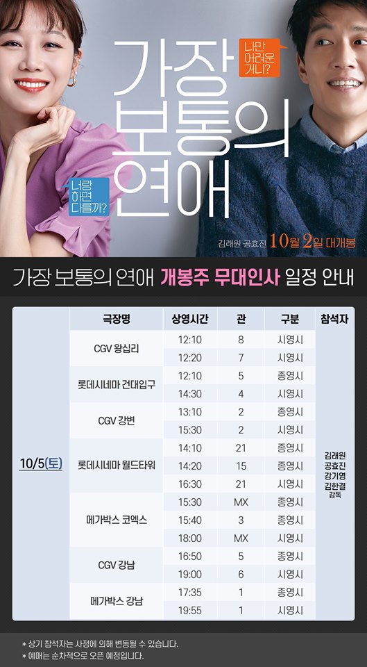 인사맨 이미지