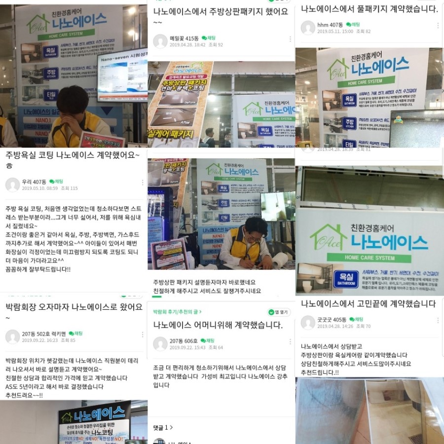 에듀에이스 이미지