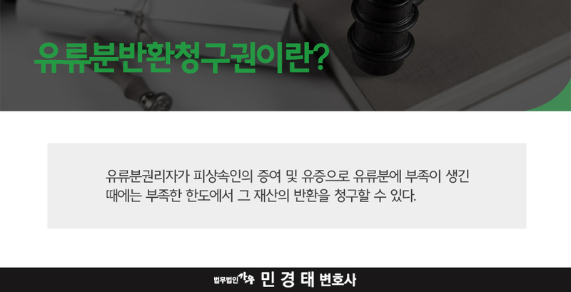 법무법인남도 이미지