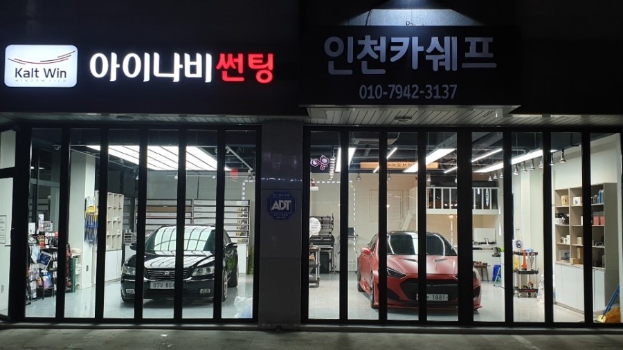 카쉐프 이미지